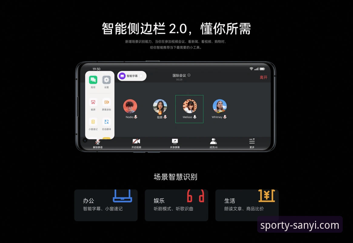 三亿体育安卓版下载安卓版 深度揭秘:三亿体育安卓版下载背后的技术真相与用户体验