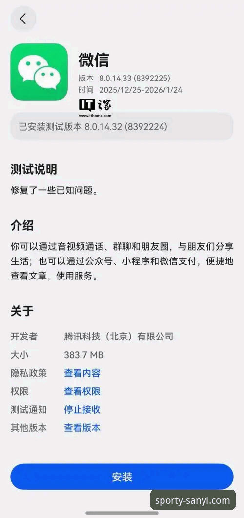 三亿体育旧版本下载最新版 三亿体育旧版本下载最新版怎么操作?手把手教你轻松搞定版本升级